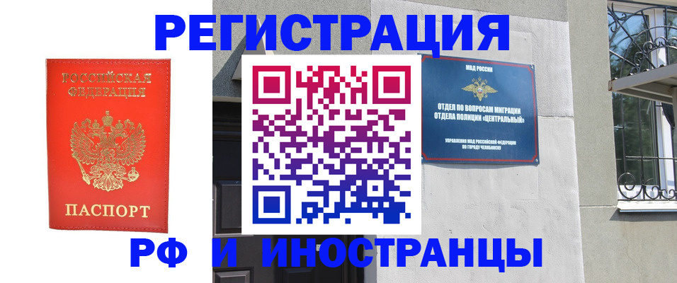 регистрация для дет. сада в Электроуглях